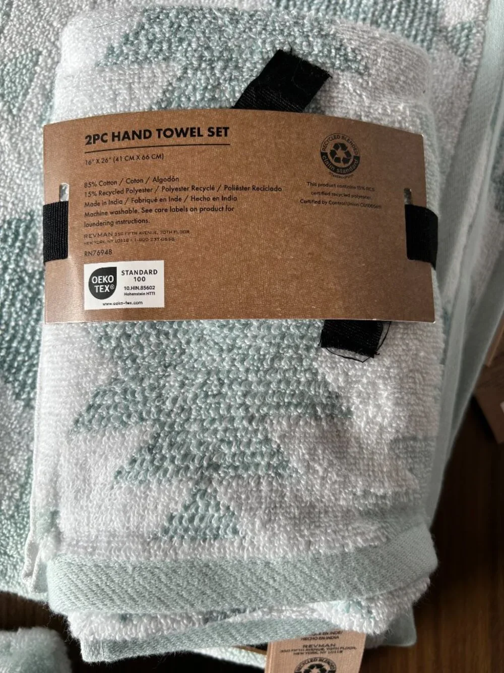 Wrangler - Bath Towel Set, Canyon Ikat Western Towel Set Including Bath & Hand
